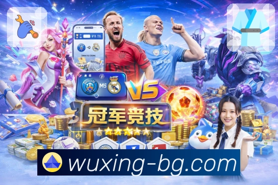 替补上场后的节奏变化提醒